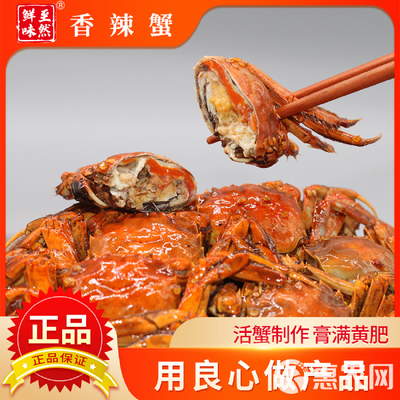 即食麻辣海鮮系列 預(yù)制菜中的風(fēng)味之選，一件代發(fā)服務(wù)
