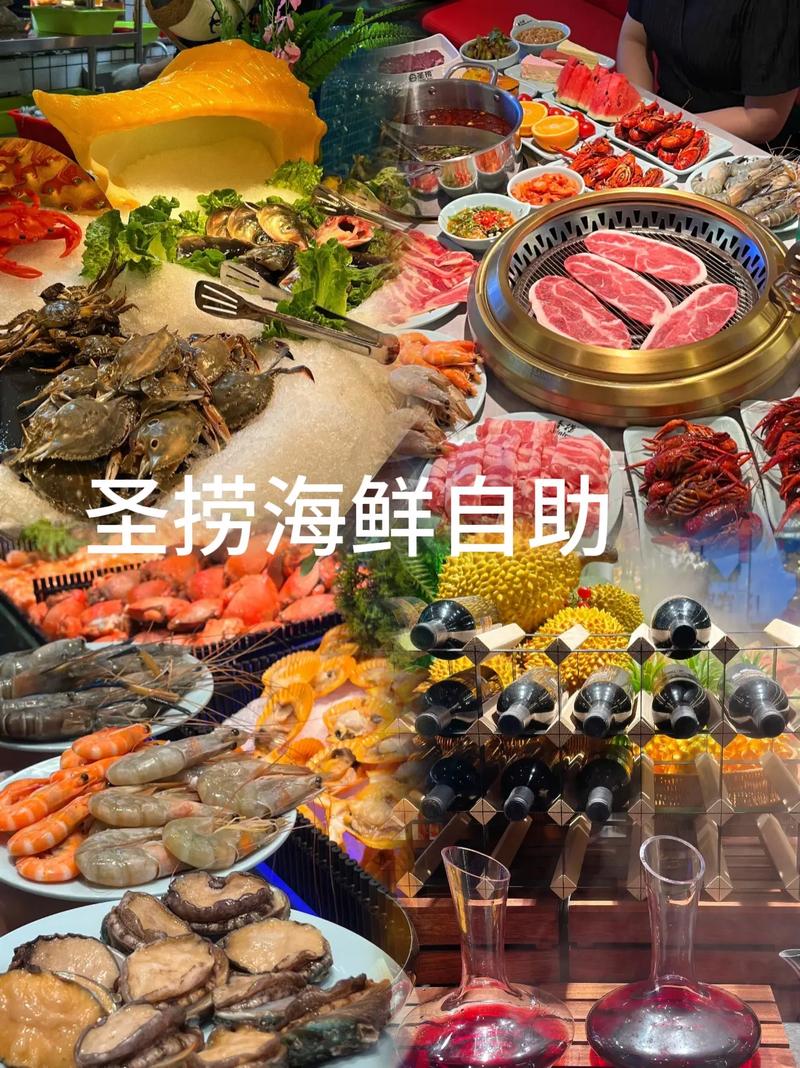 圣撈海鮮自助餐 鮮美海洋，無限暢享
