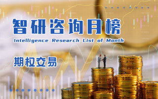 智研排行榜 地區(qū)經(jīng)濟、行業(yè)與產(chǎn)品多維榜單解析