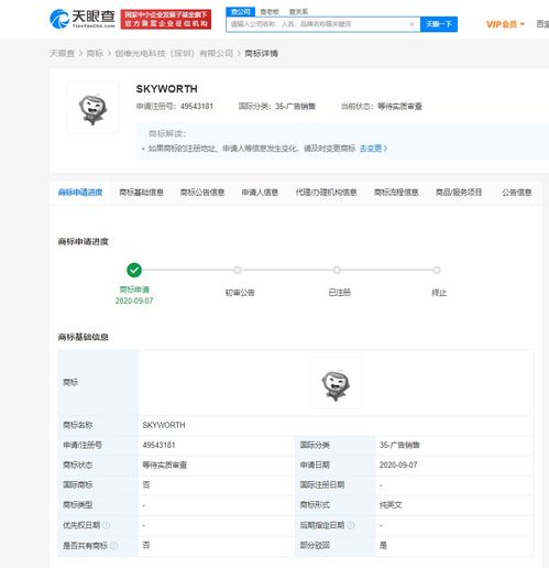 經(jīng)濟(jì)信息咨詢 現(xiàn)代商業(yè)決策的智慧引擎